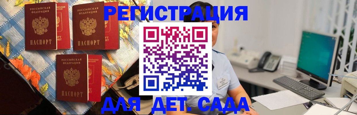 прописка от собственника в Омутнинске