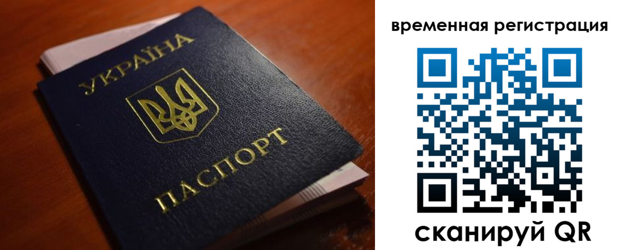 временная регистрация в квартире в Омутнинске