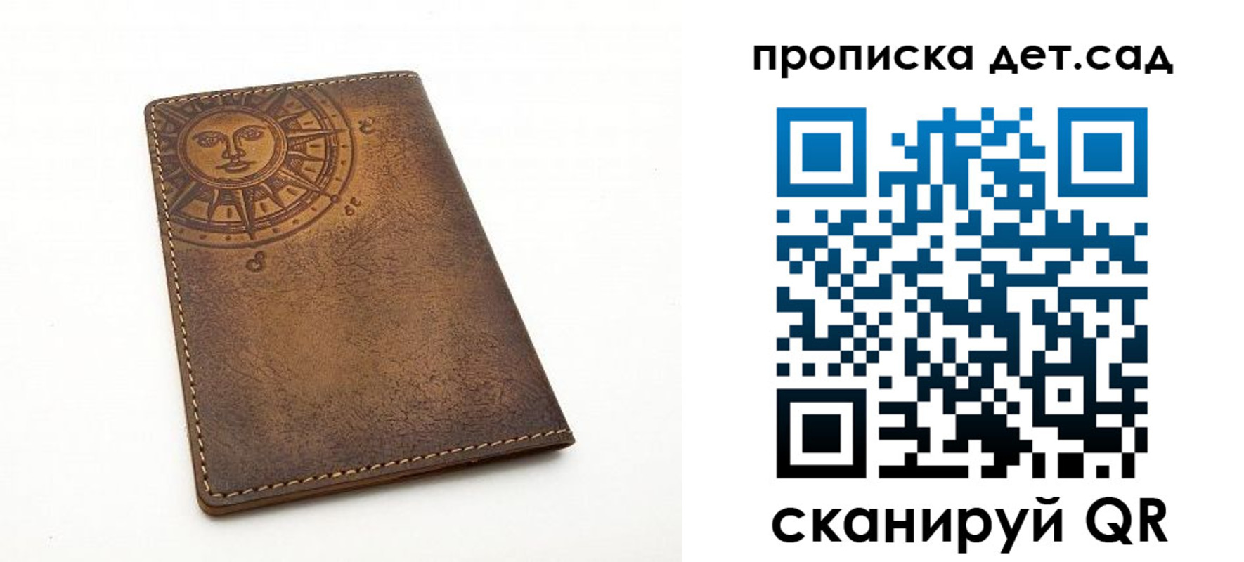 временная регистрация для школы в Омутнинске