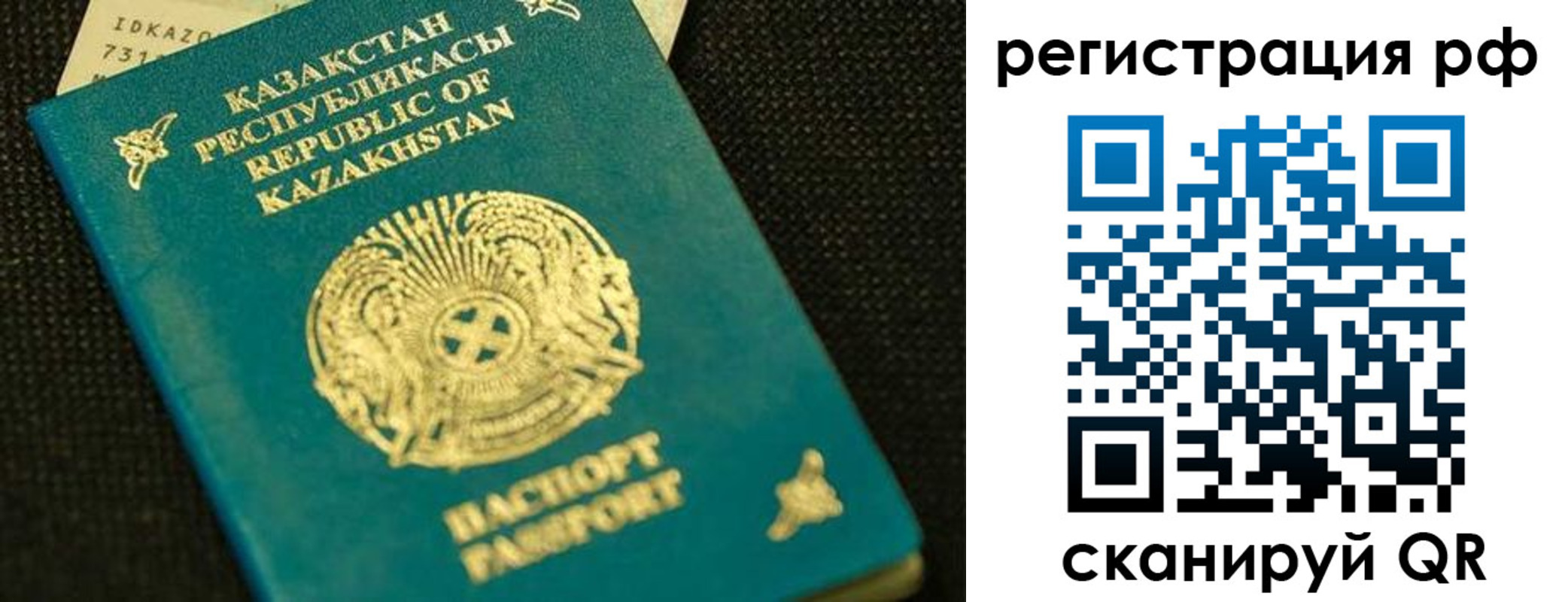 регистрация для дет. сада в Омутнинске