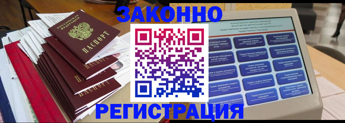 найти адрес прописки в Омутнинске