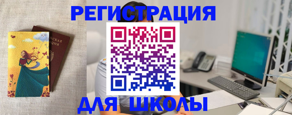 пропишу в квартире в Омутнинске