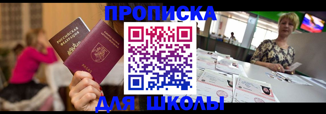 регистрация в Омутнинске