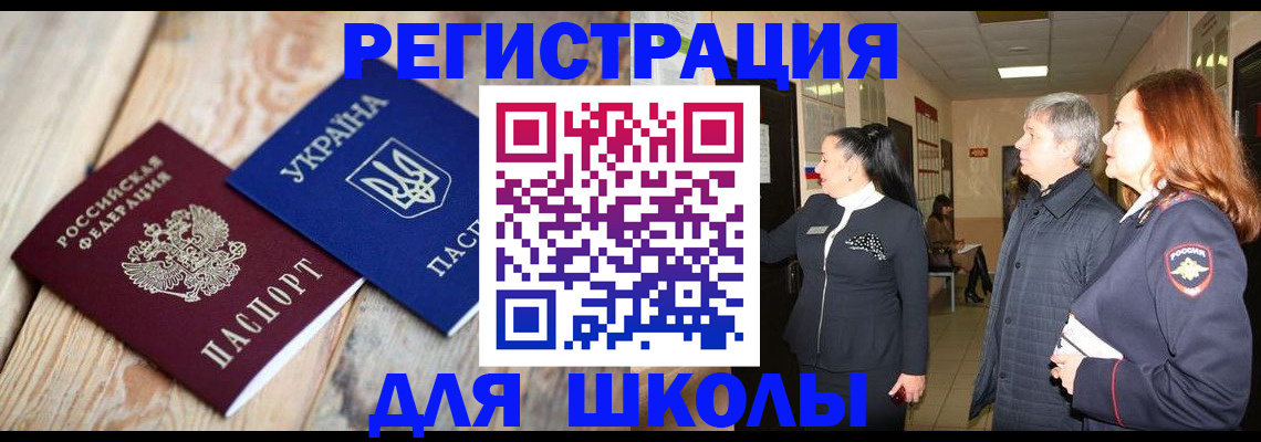 регистрация в Омутнинске