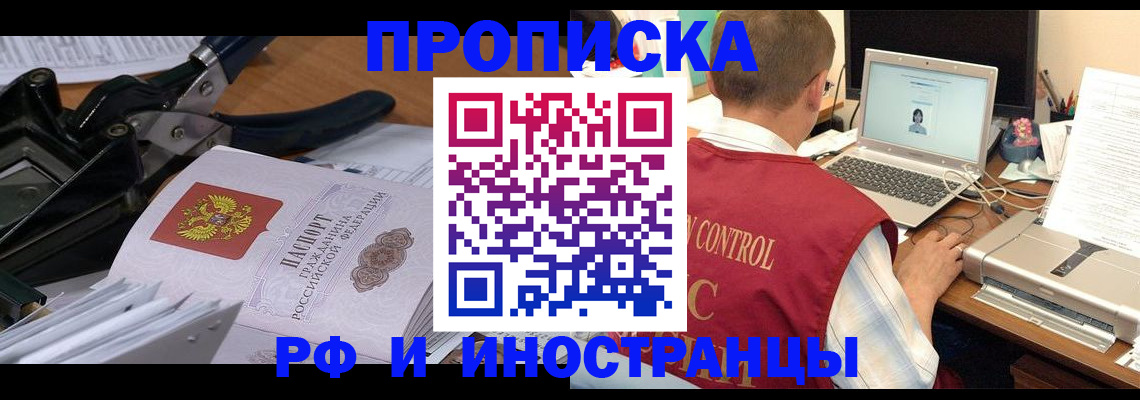 регистрация для дет. сада в Омутнинске