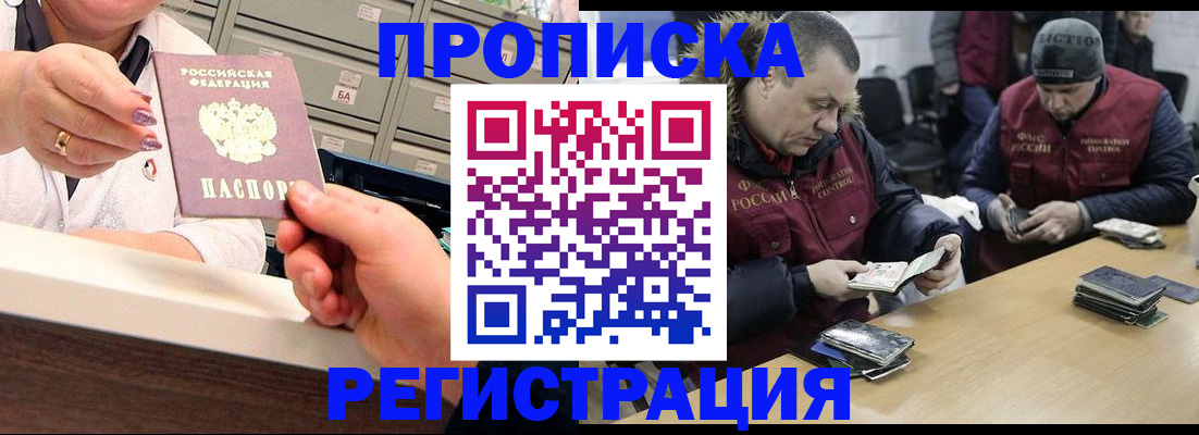 регистрация в Омутнинске